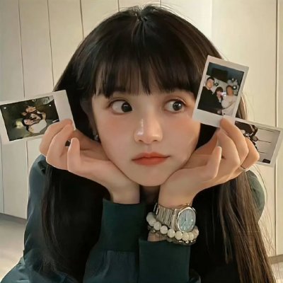 今天你真好看
